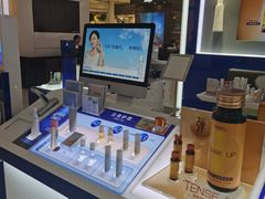 -伊势丹(现代城店)
