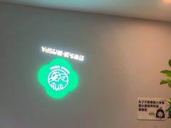 -沐森 •疗愈头疗馆(打浦桥店)