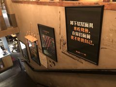 -半天妖烤鱼(方庄店)