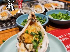 -蚝英雄鲜蚝自助专门店(长楹天街直营店)