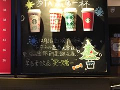 -星巴克(上海虹桥站2A检票口)
