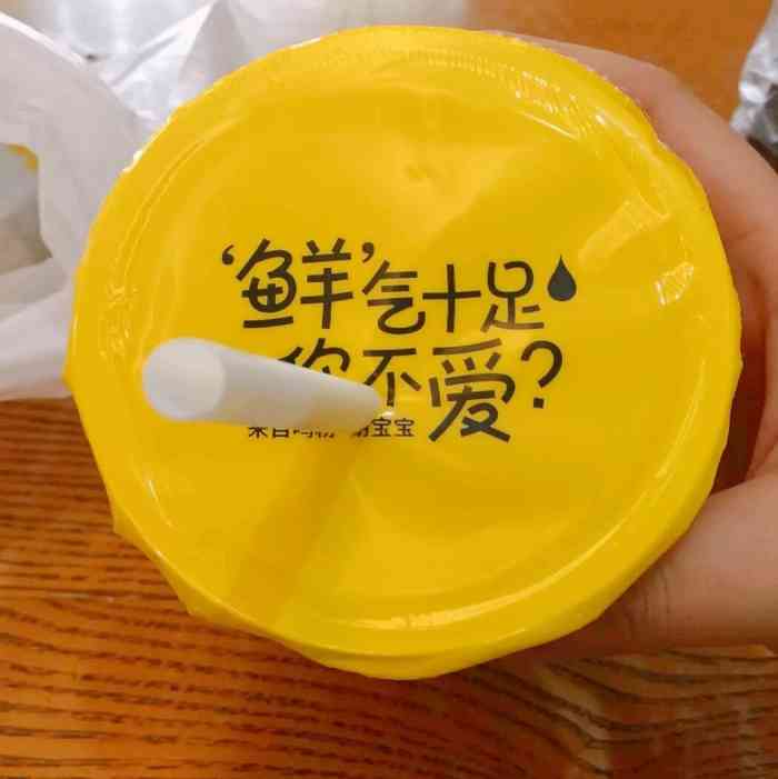 一鸣真鲜奶吧(天元东路店)-"好喜欢这家店也,每次人也特别多,酸奶特别