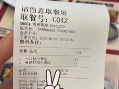 -永和大王(浦东南路店)