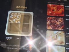 -海底捞火锅(漫乐城夜宵主题店)