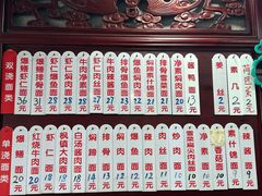 -美味斋(西北街店)