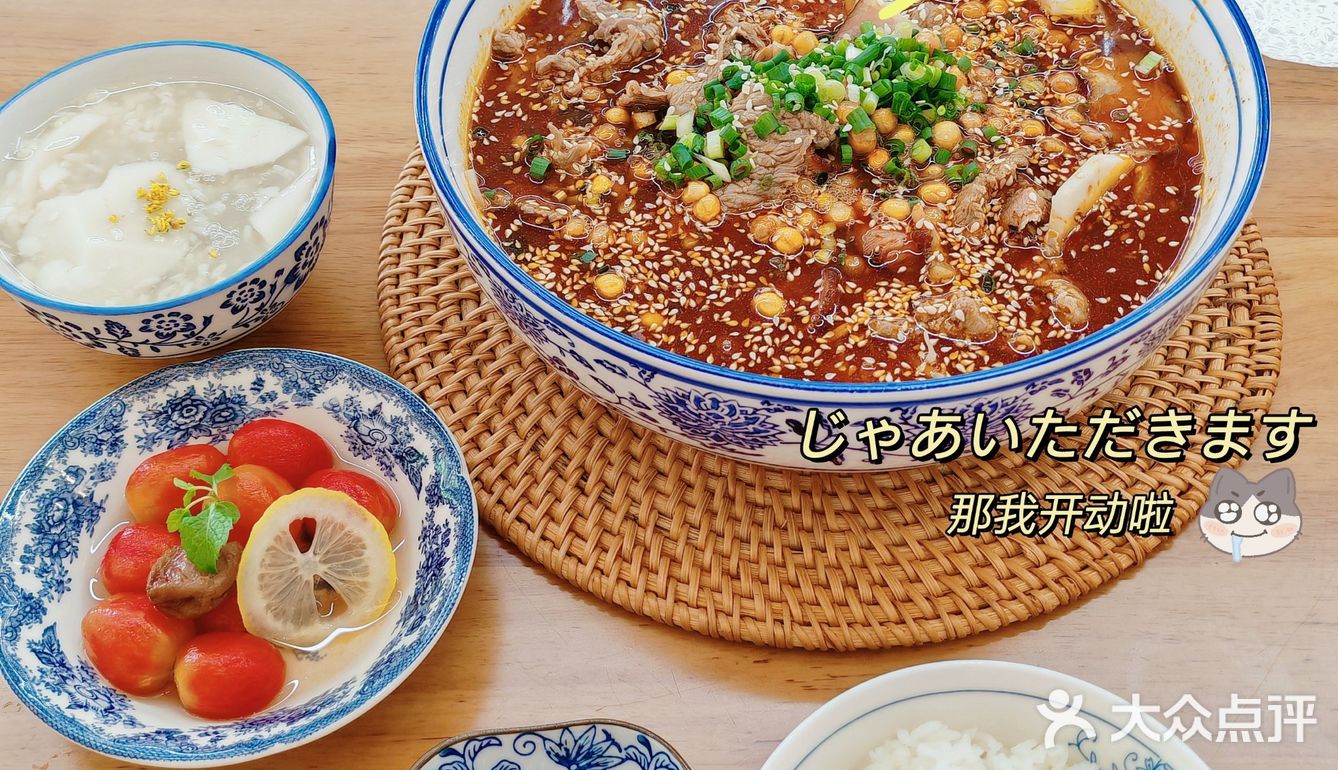 川味探店记✔️茶南这家冒菜也太好吃了吧