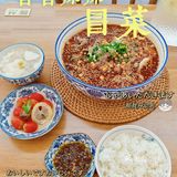 川味探店记✔️茶南这家冒菜也太好吃了吧