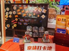 -正阳门饭庄·烤鸭·北京菜(万丰路七里庄店)