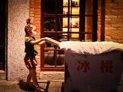 -和平菓局(王府井店)