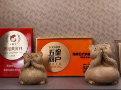 -隐泉京望日式料理(太和广场店)