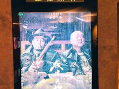 -百美汇影城(LUXE嘉里中心店)