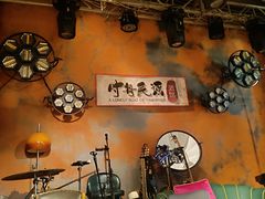 -酒肆浅葱·特色菜馆(卓悦intown店)