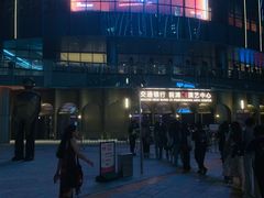 -交通银行前滩31演艺中心