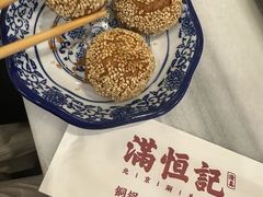 -牛街清真满恒記(平安里西大街店)