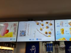 -茶百道(广都店)