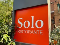 -Solo(衡山路店)