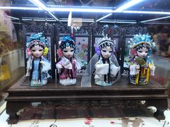 -秦淮礼物(贡院街店)