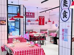 -阿里元平价海鲜•闽菜餐厅(曾厝垵店)