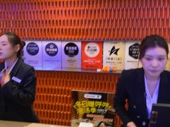 -北京海德酒店温泉