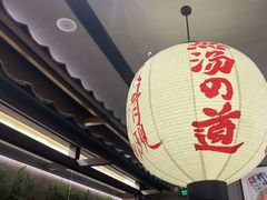-味千拉面(惠州文昌一路分店)