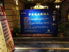 -金色艳阳天•粤菜 淮扬菜(古平岗店)