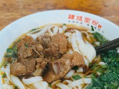 -肆姐面粉馆(坡子街店)