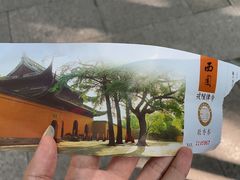 -西园戒幢律寺