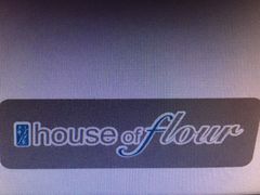 -榖屋house of flour(张江首店)