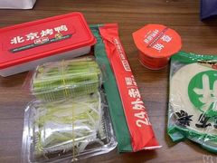 -蔓姐北京烤鸭(芙蓉广场店)