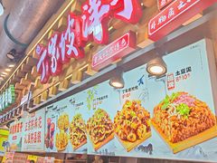 -周小亮丁家坡洋芋(全国总店)