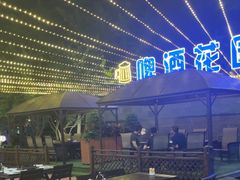 -北京辽宁大厦·盛安汇西餐厅