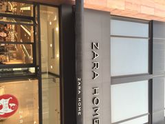 iphone_upload_pic-ZARA HOME(蓝色港湾店)