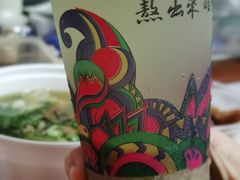 自制绿豆汤-鑫花溪牛肉米粉(凤凰街创始总店)