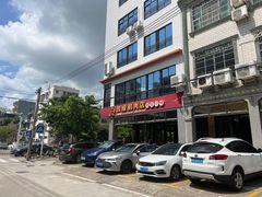 -四嫂鹅肉店(银海南二横街店)