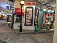 -骑鹅公社(南开大悦城店)