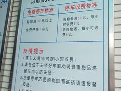 -大润发杨浦店-停车场