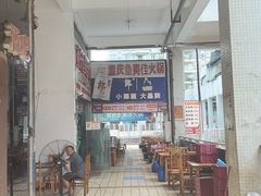 -重庆鱼美佳火锅(四川师大店)