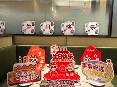 -海底捞火锅(枫蓝国际购物中心店)