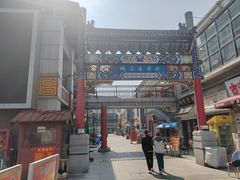 -古文化街旅游区