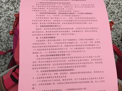 -黄山屯溪国际机场