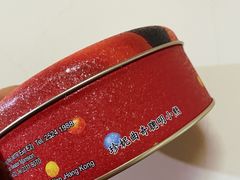 -香港珍妮曲奇聪明小熊饼干(迪美购物中心店)