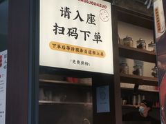-小螺大作·螺蛳粉火锅(林和西店)