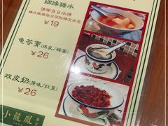 -小龍鳳餐室(番禺路店)