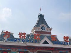 -沈阳方特欢乐世界