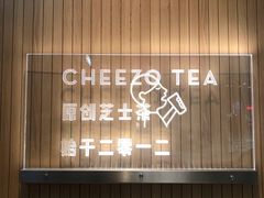 -喜茶(北京通州万达店)
