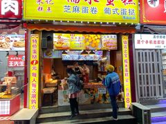 -朱記糯米蛋糕(千川百货店)