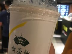 -天仁茗茶(海港城诚品书店)