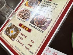 -陈廿二香肉馆