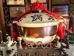 -砂锅居(西四店)
