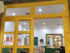 -楠火锅(哈尔滨金爵万象店)
